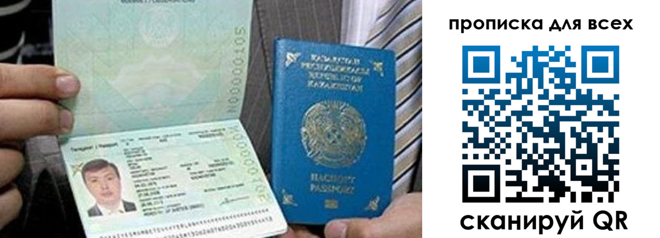 регистрация для школы в Полярном