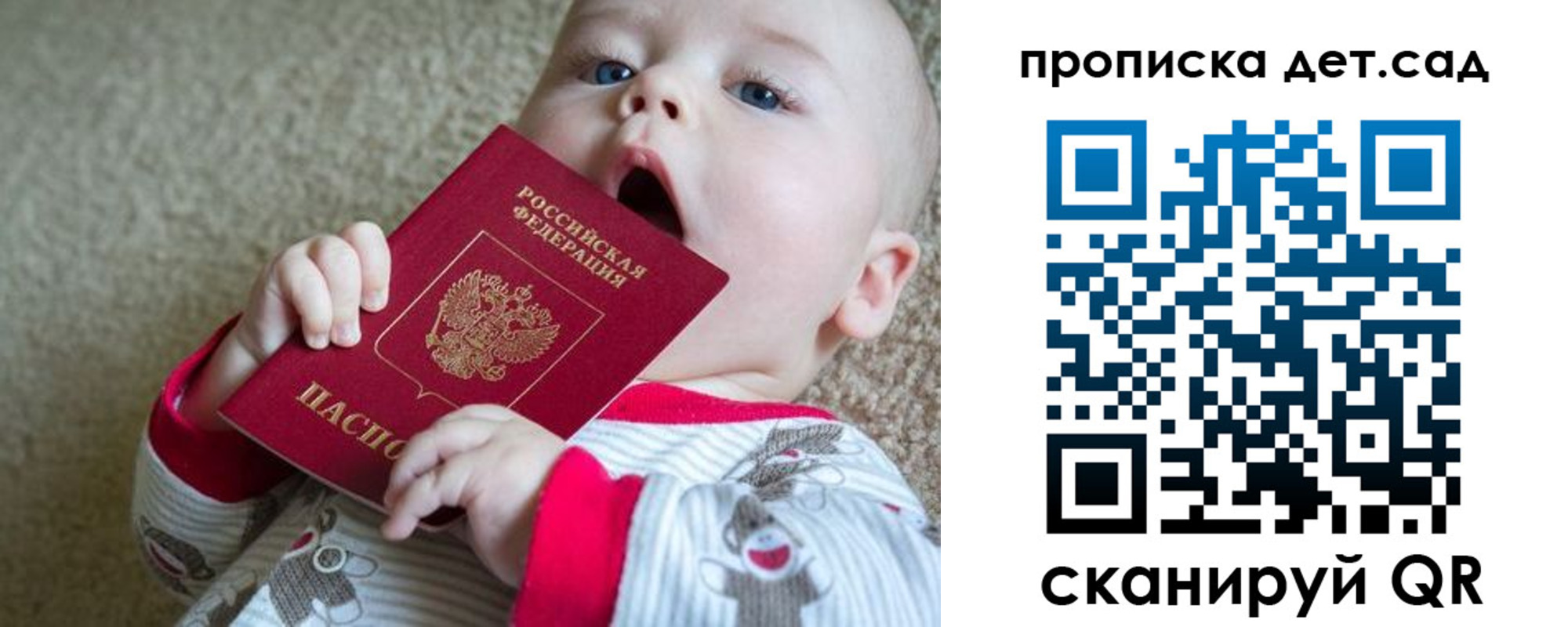 где прописаться в Полярном