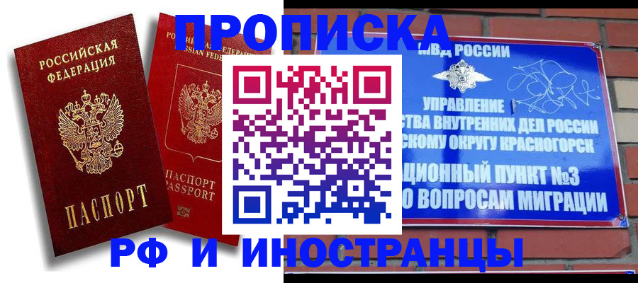 форма 3 в Полярном
